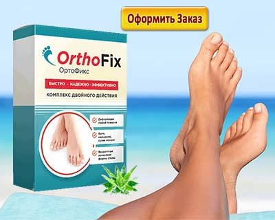 OrthoFix (ОртоФикс) – комплекс от вальгуса стопы