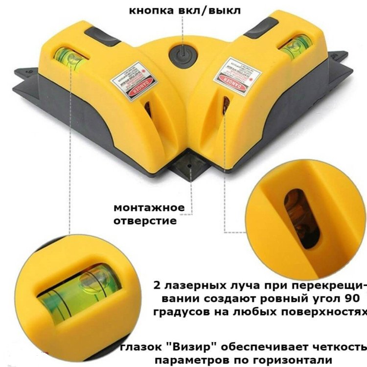 Лазерный уровень Laser level DC-01